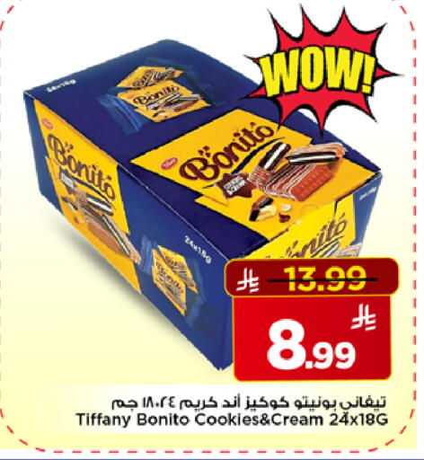 available at Mark & Save in KSA, Saudi Arabia, Saudi - Riyadh