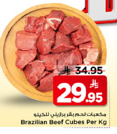 available at Mark & Save in KSA, Saudi Arabia, Saudi - Riyadh