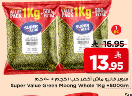 available at Mark & Save in KSA, Saudi Arabia, Saudi - Riyadh