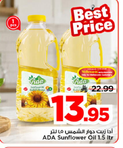 available at Mark & Save in KSA, Saudi Arabia, Saudi - Riyadh
