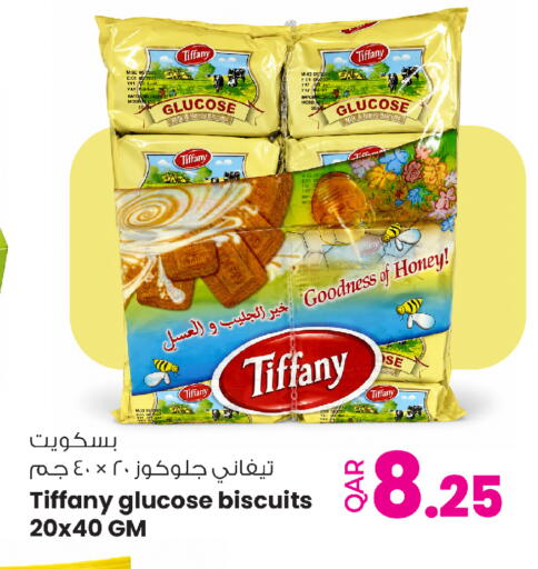 available at أنصار جاليري in قطر - الشحانية