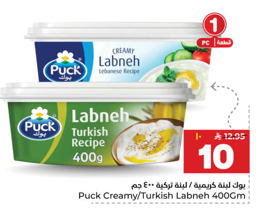 available at Hyper Al Wafa in KSA, Saudi Arabia, Saudi - Al-Kharj