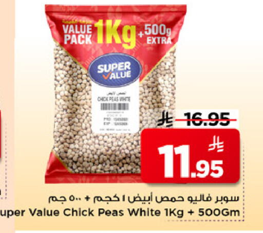available at Mark & Save in KSA, Saudi Arabia, Saudi - Riyadh
