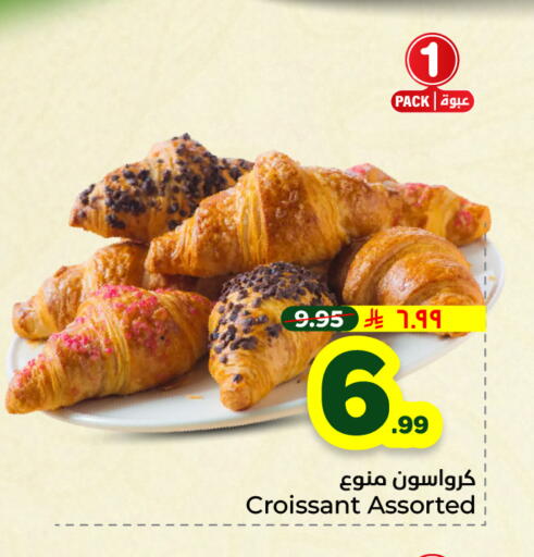 available at هايبر الوفاء in مملكة العربية السعودية, السعودية, سعودية - جدة