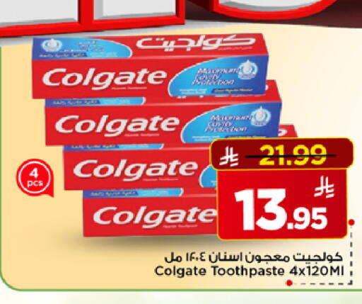 available at Mark & Save in KSA, Saudi Arabia, Saudi - Riyadh