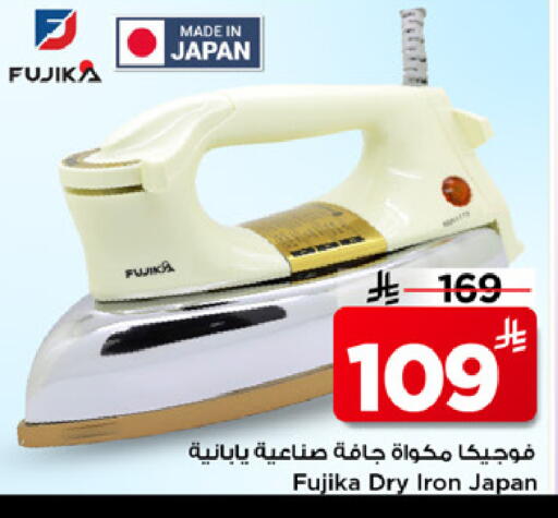 available at Mark & Save in KSA, Saudi Arabia, Saudi - Riyadh
