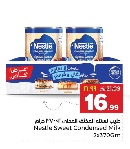 available at Hyper Al Wafa in KSA, Saudi Arabia, Saudi - Al-Kharj