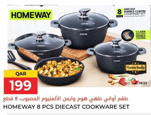 available at جراند هايبرماركت in قطر - أم صلال