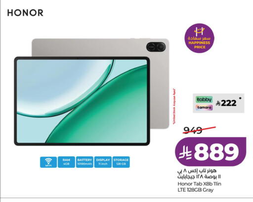 available at LULU Hypermarket in KSA, Saudi Arabia, Saudi - Riyadh