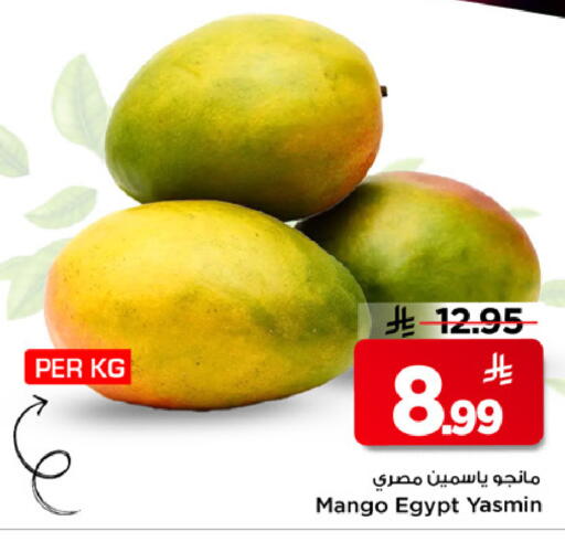 available at Mark & Save in KSA, Saudi Arabia, Saudi - Riyadh