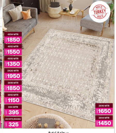available at أنصار جاليري in قطر - الشحانية
