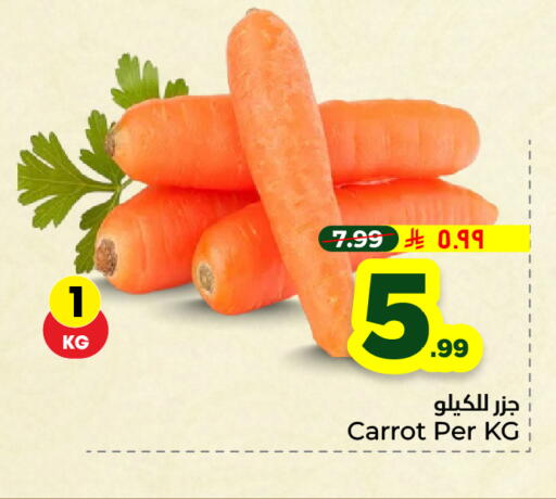 available at Hyper Al Wafa in KSA, Saudi Arabia, Saudi - Riyadh