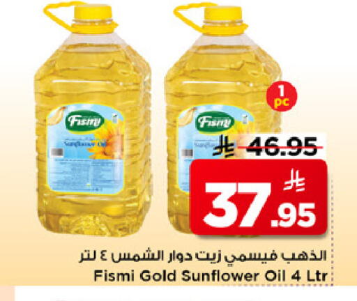 available at Mark & Save in KSA, Saudi Arabia, Saudi - Riyadh