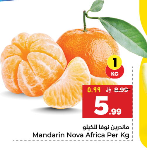 available at Hyper Al Wafa in KSA, Saudi Arabia, Saudi - Al-Kharj