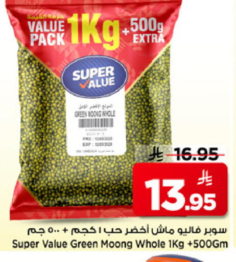 available at Mark & Save in KSA, Saudi Arabia, Saudi - Riyadh