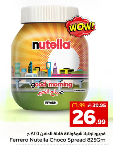 available at Hyper Al Wafa in KSA, Saudi Arabia, Saudi - Al-Kharj