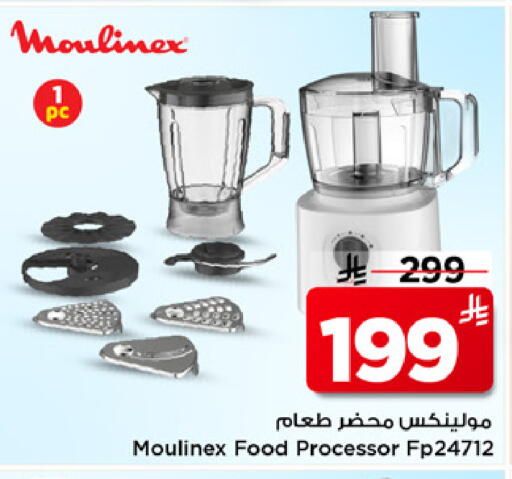 available at Mark & Save in KSA, Saudi Arabia, Saudi - Riyadh