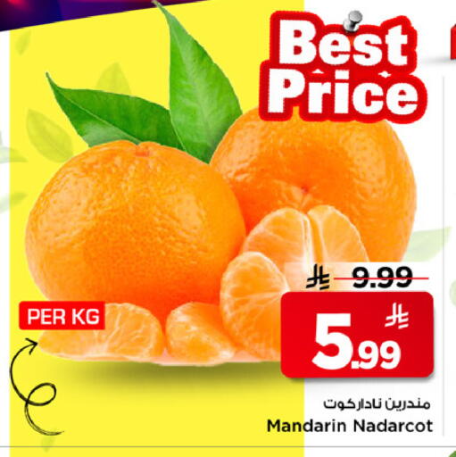 available at Mark & Save in KSA, Saudi Arabia, Saudi - Riyadh
