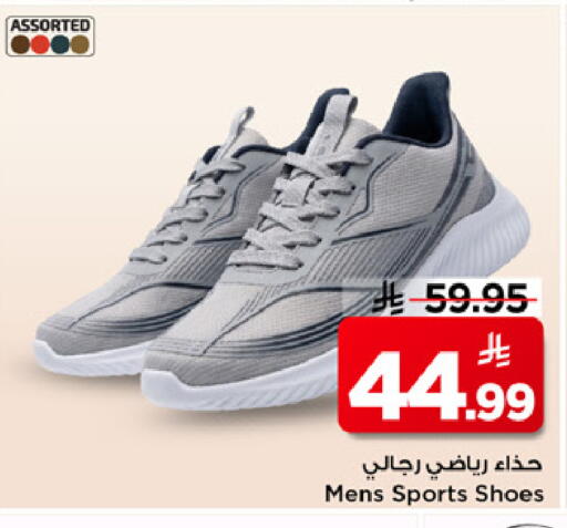 available at Mark & Save in KSA, Saudi Arabia, Saudi - Riyadh