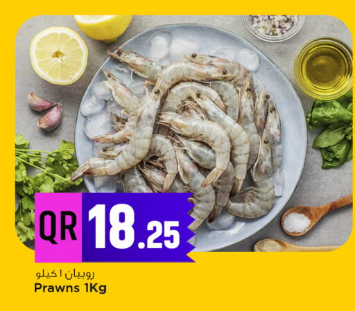 available at Marza Hypermarket in Qatar - Al Khor