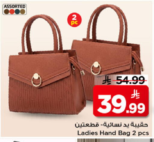 available at Mark & Save in KSA, Saudi Arabia, Saudi - Riyadh