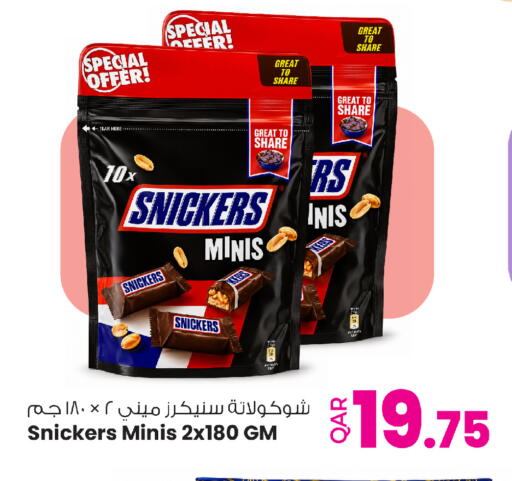 available at أنصار جاليري in قطر - الشحانية