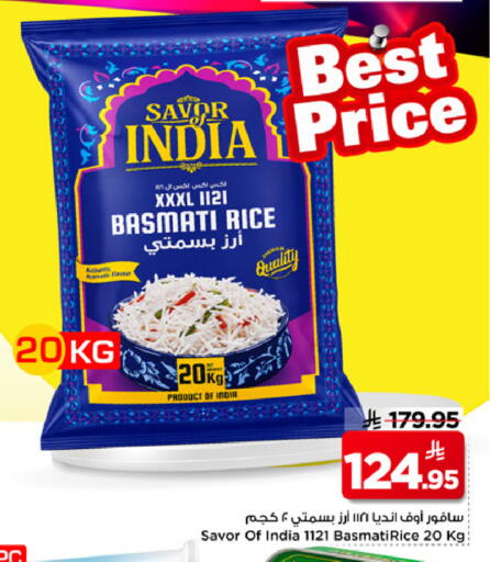 available at مارك & سيف in مملكة العربية السعودية, السعودية, سعودية - الرياض
