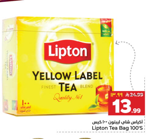 available at Hyper Al Wafa in KSA, Saudi Arabia, Saudi - Al-Kharj