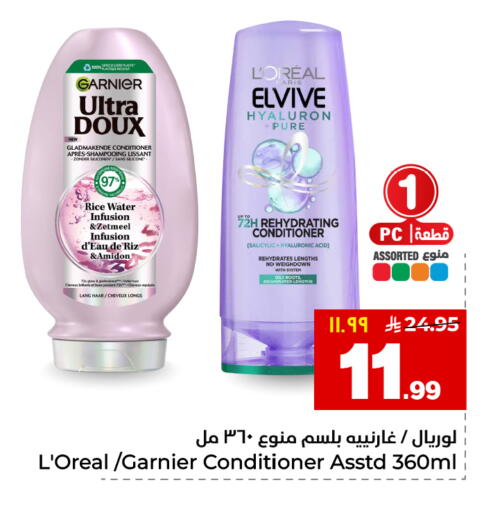 available at Hyper Al Wafa in KSA, Saudi Arabia, Saudi - Al-Kharj