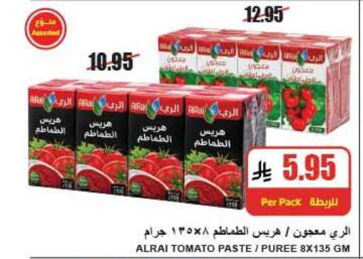 available at A Market in KSA, Saudi Arabia, Saudi - Riyadh