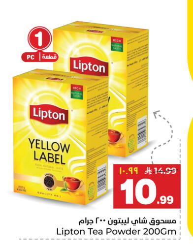 available at Hyper Al Wafa in KSA, Saudi Arabia, Saudi - Al-Kharj