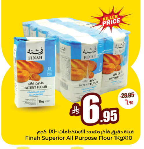 available at Hyper Al Wafa in KSA, Saudi Arabia, Saudi - Al-Kharj
