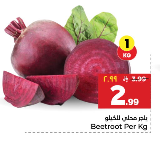 available at Hyper Al Wafa in KSA, Saudi Arabia, Saudi - Al-Kharj