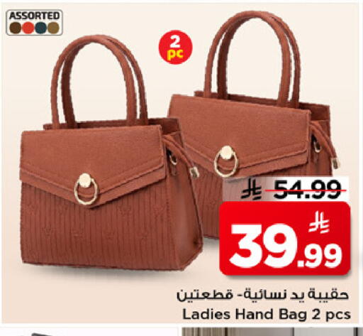 available at مارك & سيف in مملكة العربية السعودية, السعودية, سعودية - الرياض