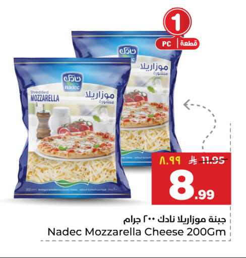 available at Hyper Al Wafa in KSA, Saudi Arabia, Saudi - Al-Kharj