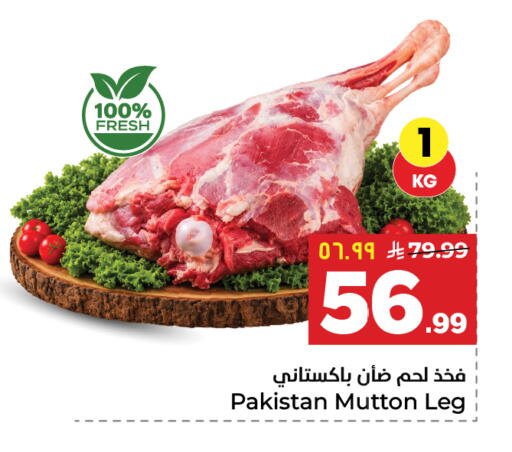 available at Hyper Al Wafa in KSA, Saudi Arabia, Saudi - Al-Kharj