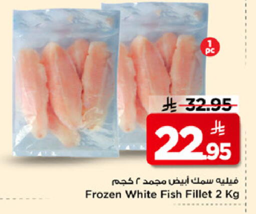available at Mark & Save in KSA, Saudi Arabia, Saudi - Riyadh