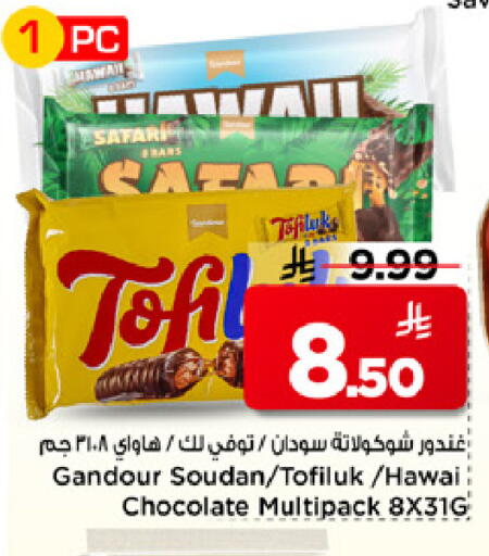 available at Mark & Save in KSA, Saudi Arabia, Saudi - Riyadh