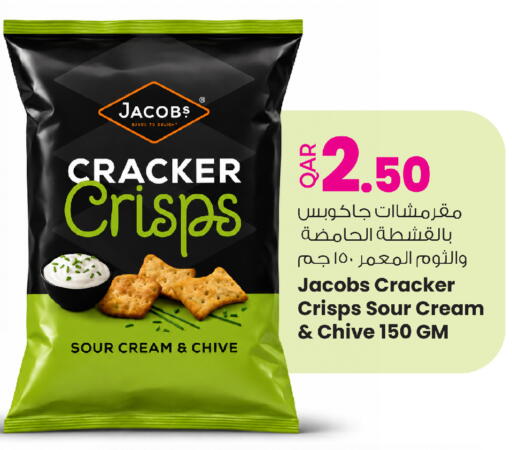 available at أنصار جاليري in قطر - الشحانية