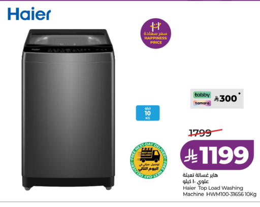 available at LULU Hypermarket in KSA, Saudi Arabia, Saudi - Tabuk