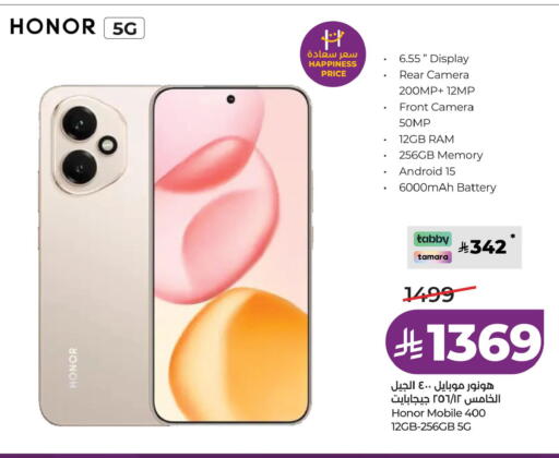 available at LULU Hypermarket in KSA, Saudi Arabia, Saudi - Tabuk