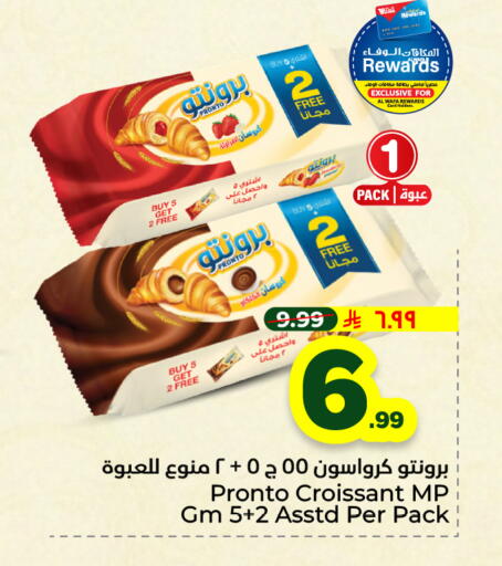 available at Hyper Al Wafa in KSA, Saudi Arabia, Saudi - Riyadh