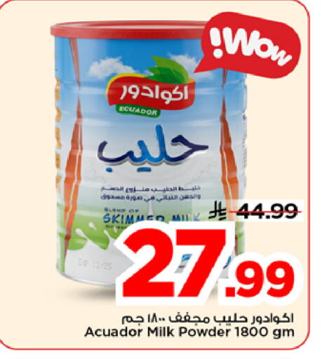 available at Mark & Save in KSA, Saudi Arabia, Saudi - Riyadh