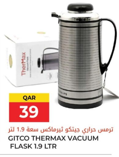 available at جراند هايبرماركت in قطر - الوكرة