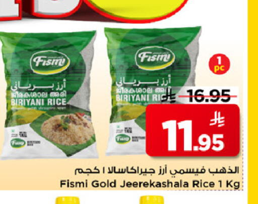 available at مارك & سيف in مملكة العربية السعودية, السعودية, سعودية - الرياض