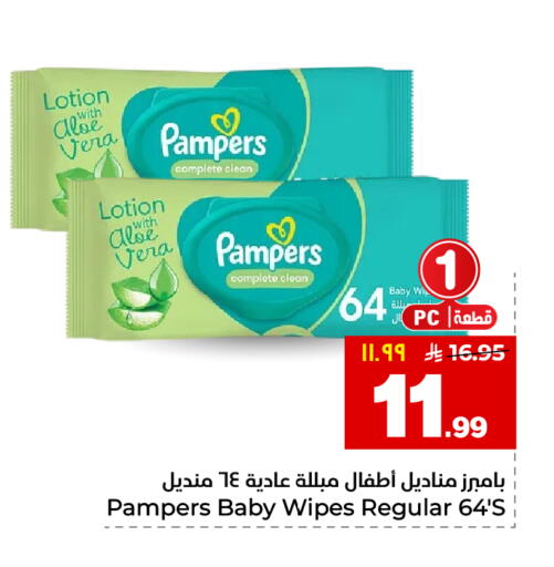 available at Hyper Al Wafa in KSA, Saudi Arabia, Saudi - Al-Kharj