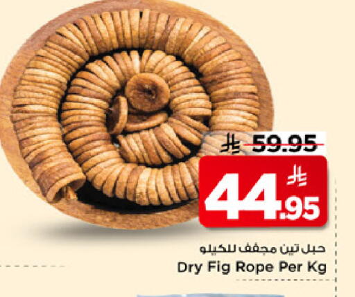 available at Mark & Save in KSA, Saudi Arabia, Saudi - Riyadh