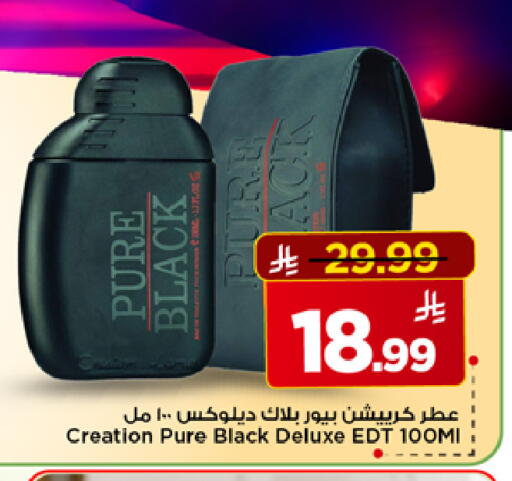 available at Mark & Save in KSA, Saudi Arabia, Saudi - Riyadh