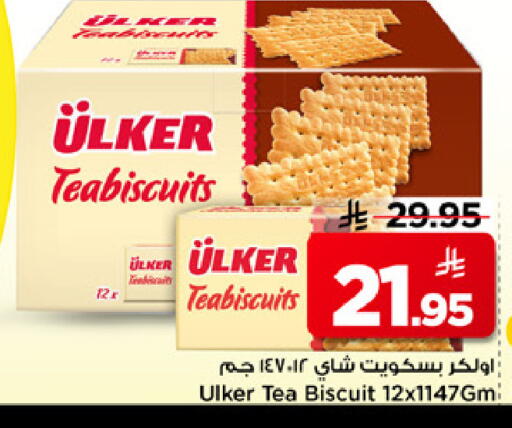 available at Mark & Save in KSA, Saudi Arabia, Saudi - Riyadh