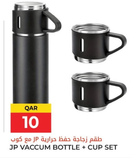 available at جراند هايبرماركت in قطر - أم صلال